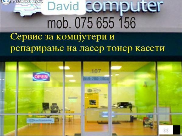 Polnenje i prodazba na toneri i besplatna dostava